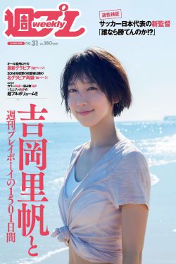 最强喜事电影